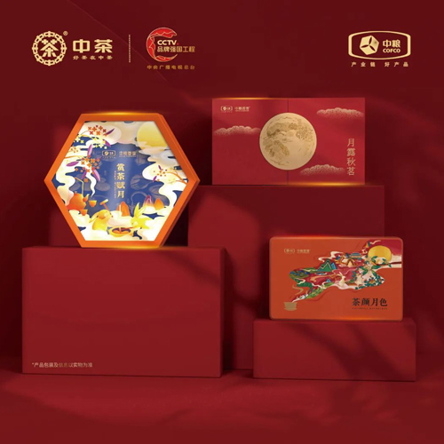 北京西林設(shè)計(jì)X中茶：中秋月餅包裝設(shè)計(jì)，詩(shī)意與匠心的交織